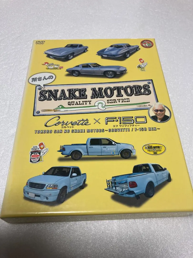 2026年最新】スネークモータース dvdの人気アイテム - メルカリ