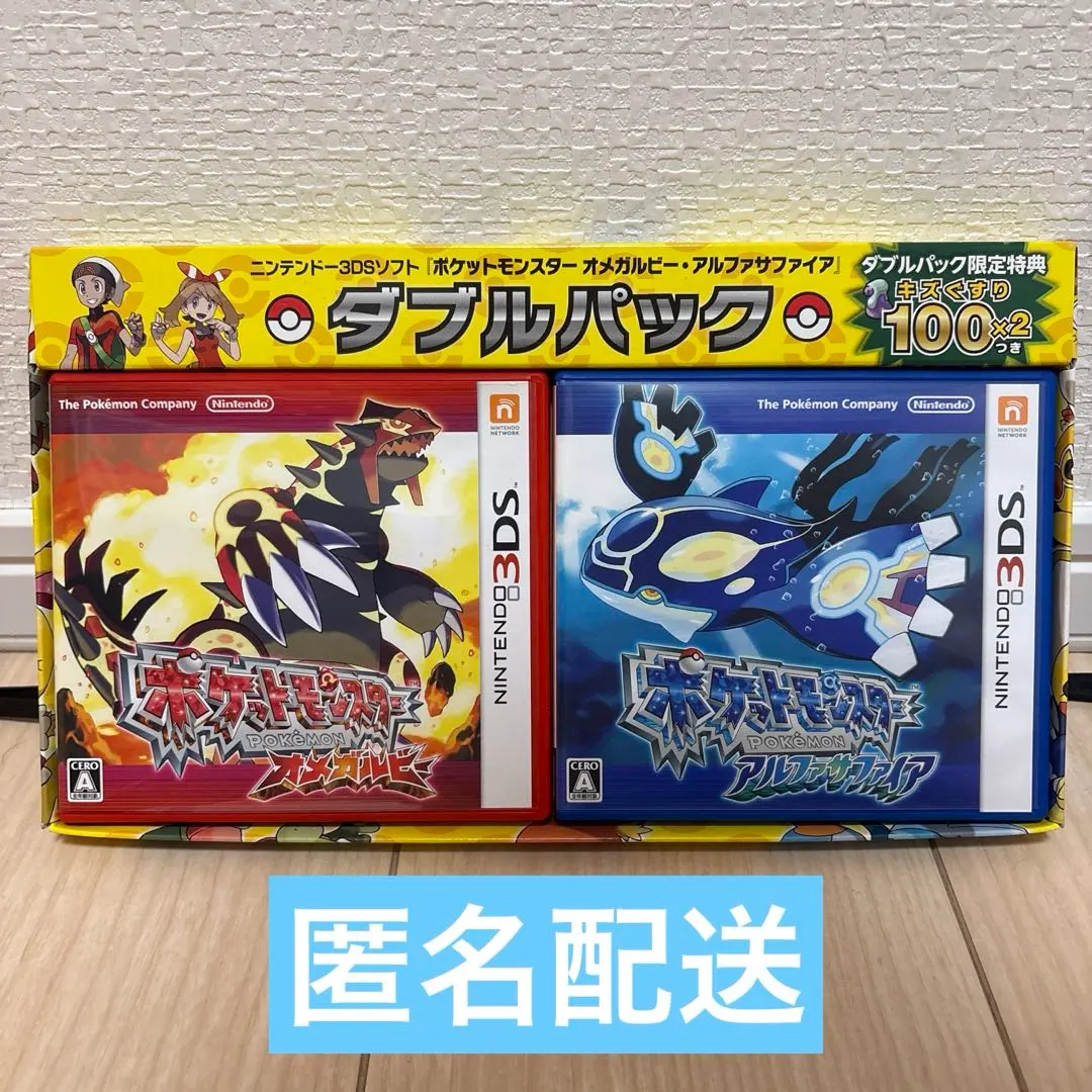 2026年最新】オメガルビー ダブルパックの人気アイテム - メルカリ