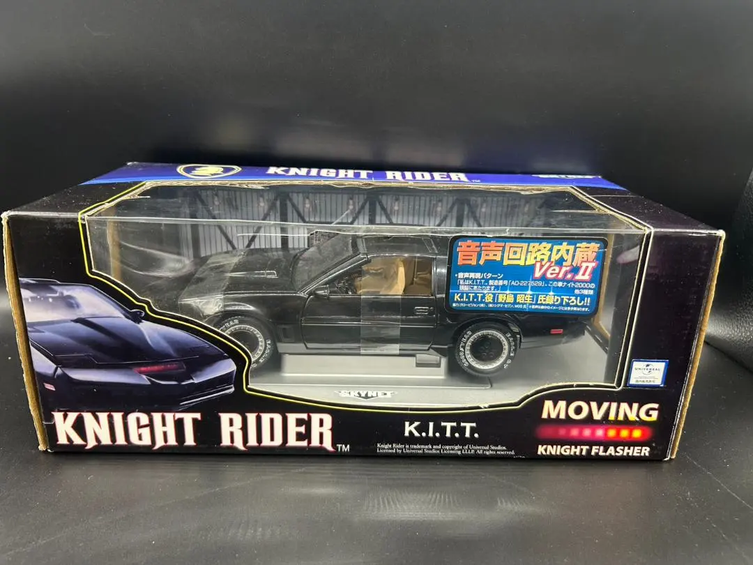 2026年最新】skynet ナイトライダーの人気アイテム - メルカリ