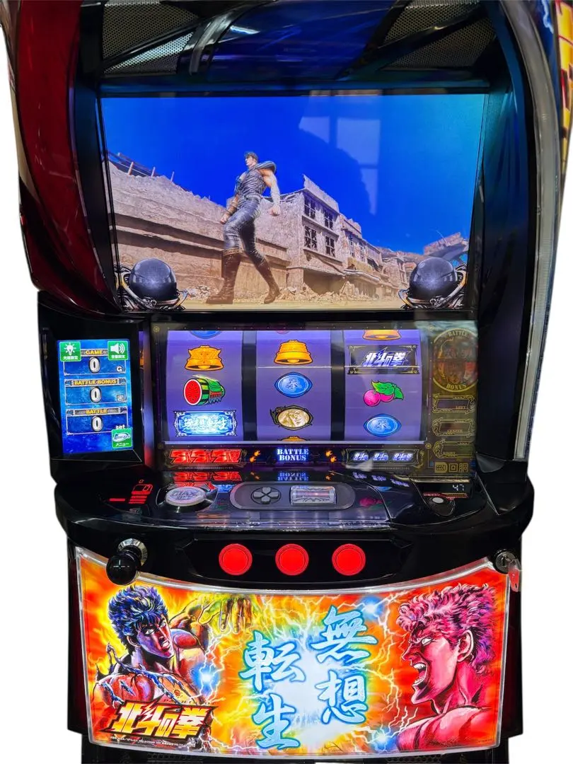 2026年最新】北斗の拳 se 実機の人気アイテム - メルカリ