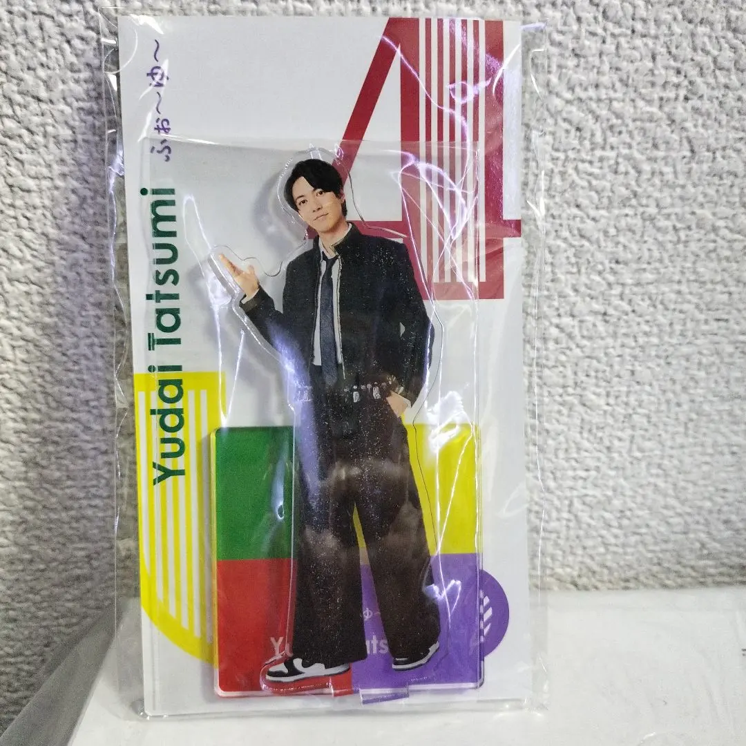 2026年最新】辰巳雄大 アクスタの人気アイテム - メルカリ