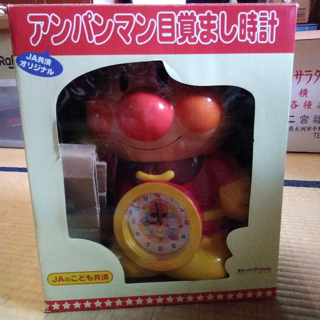 2026年最新】JA共済オリジナル アンパンマン 目覚まし時計の人気