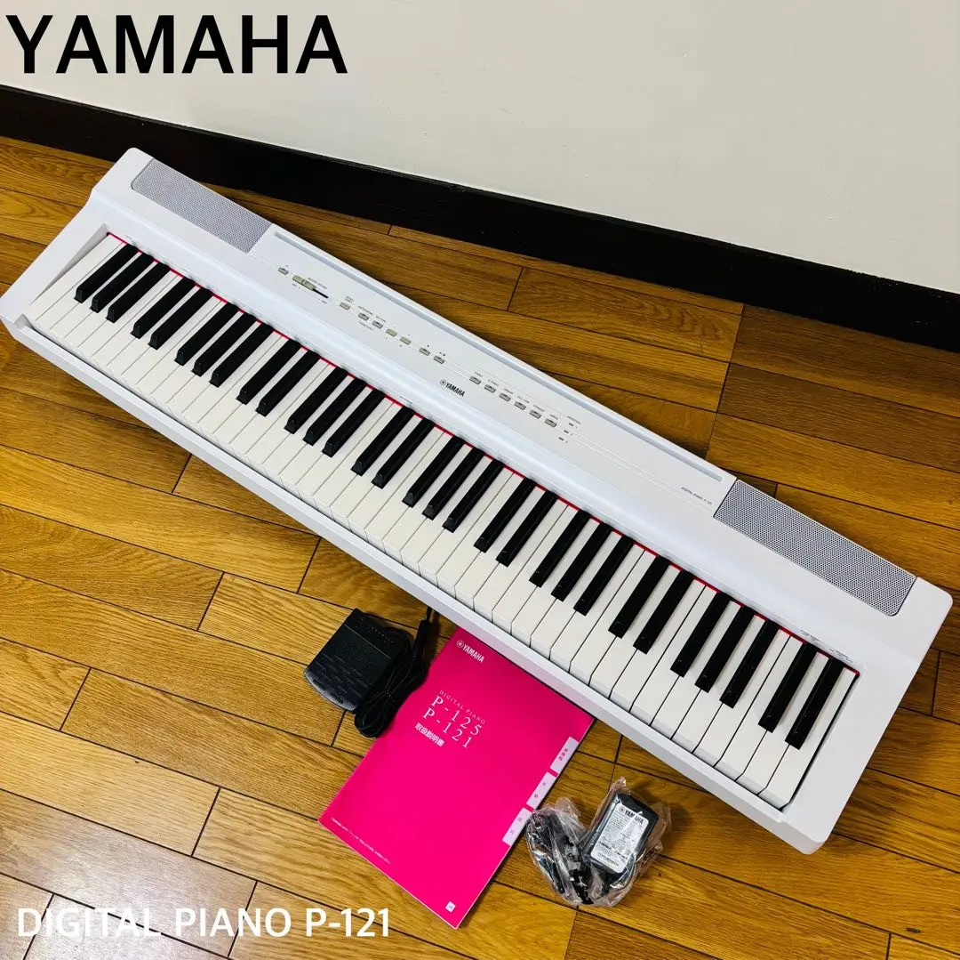 2026年最新】yamaha p-121の人気アイテム - メルカリ