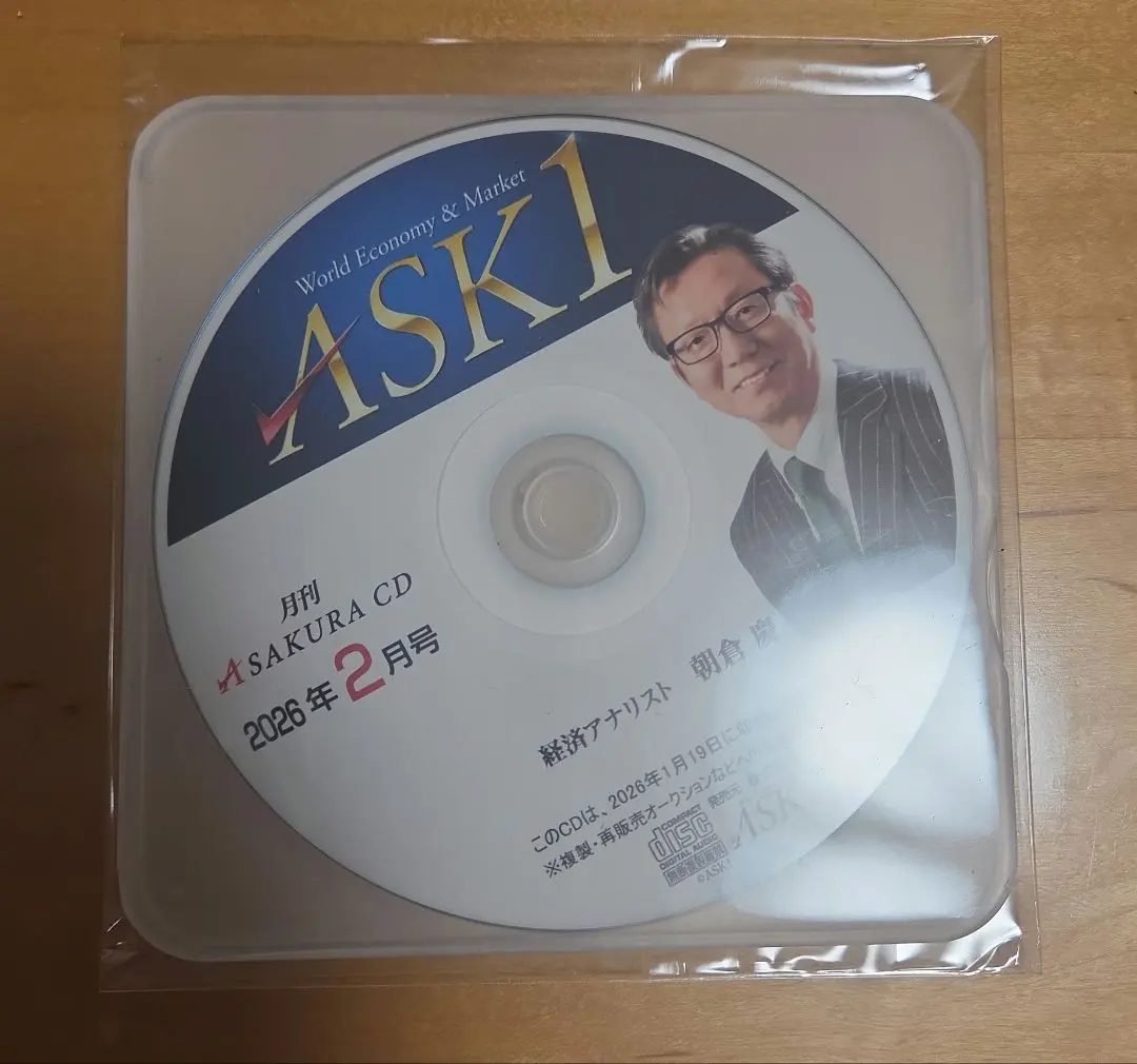 2026年最新】朝倉慶 cdの人気アイテム - メルカリ