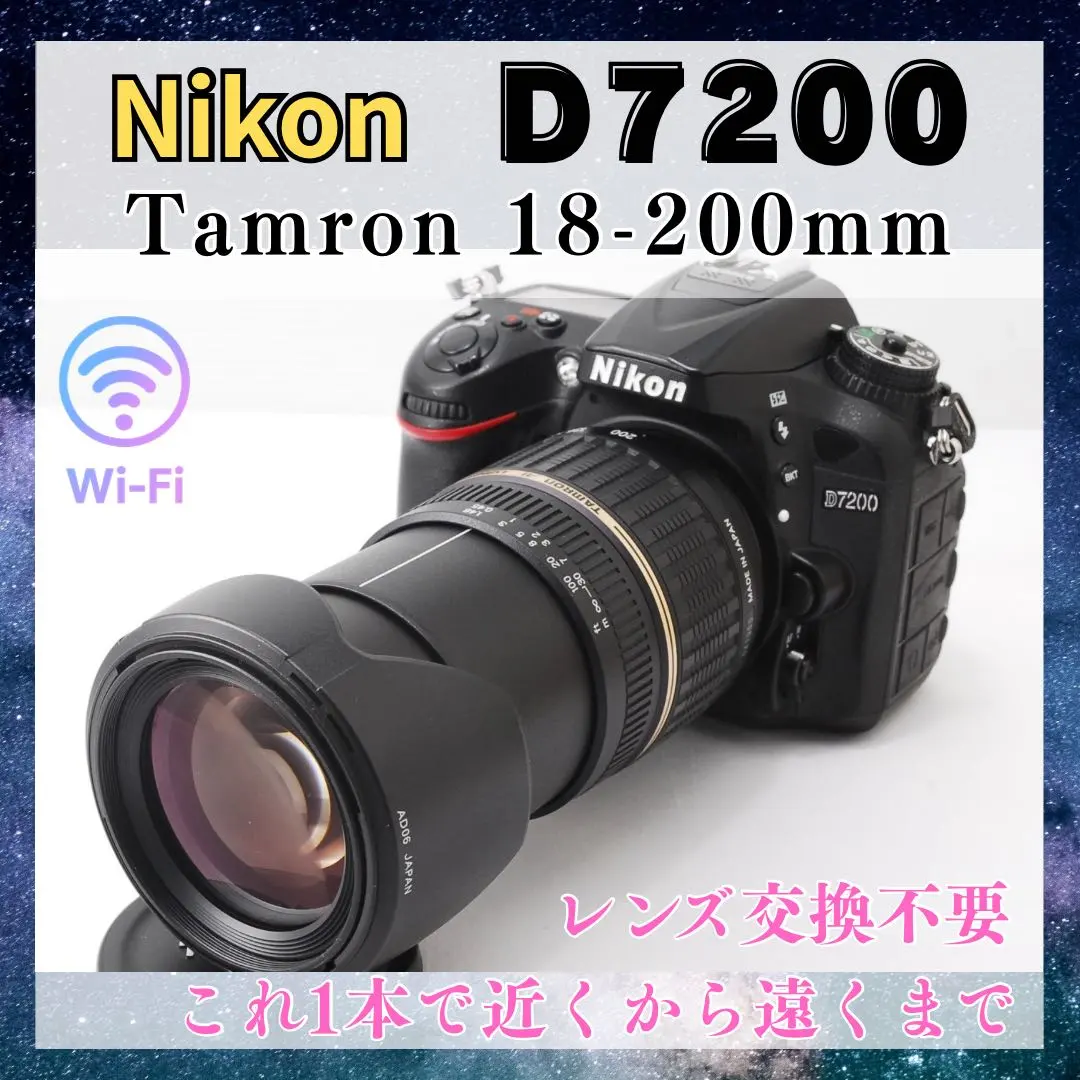 2026年最新】Nikon D7000 18-200 中古の人気アイテム - メルカリ