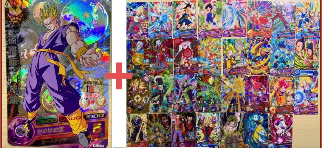 2026年最新】h3-cp1 孫悟空の人気アイテム - メルカリ