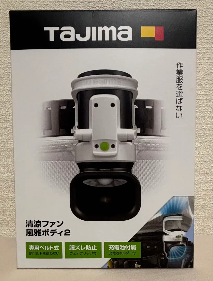 2026年最新】風雅ボディ2バッテリーの人気アイテム - メルカリ