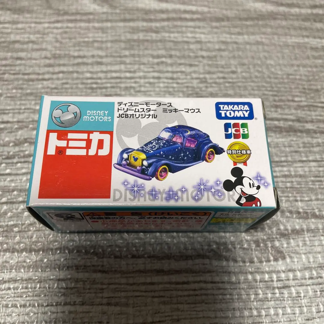 2026年最新】トミカディズニーモータースJCBオリジナルの人気アイテム