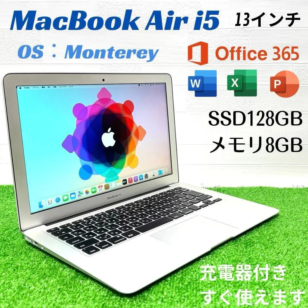 2026年最新】macbook air 2017 i7の人気アイテム - メルカリ