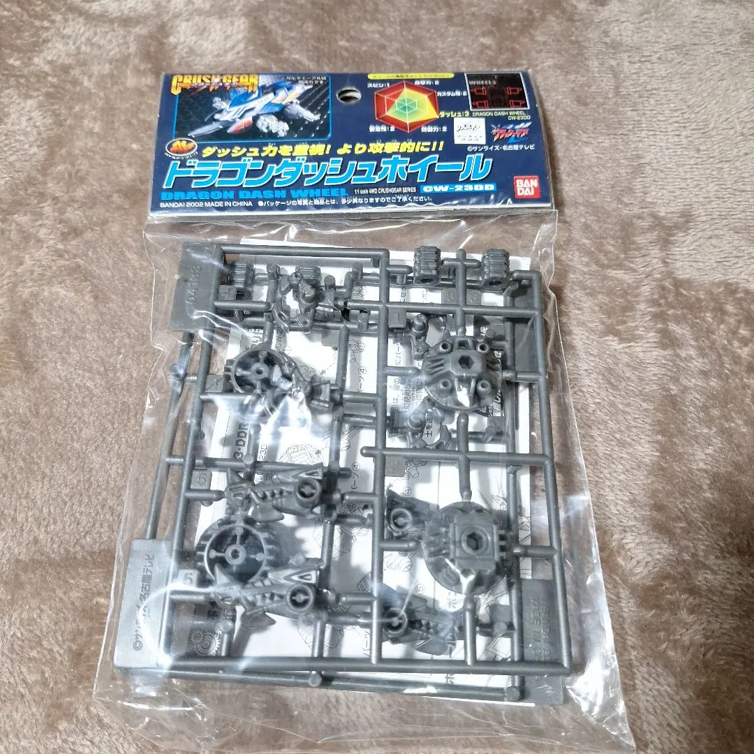 2026年最新】クラッシュギア ホイールの人気アイテム - メルカリ