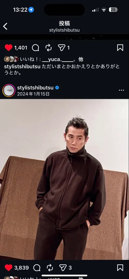 2026年最新】ennoy フリース ブラウンの人気アイテム - メルカリ