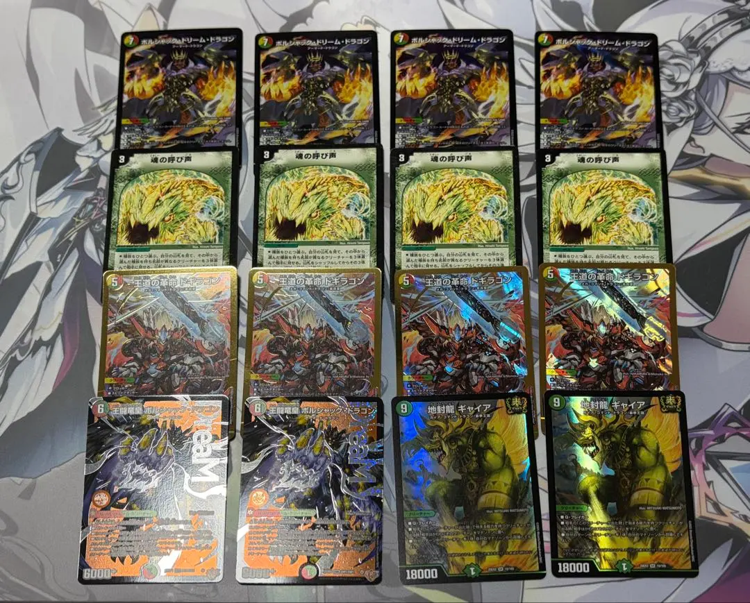 2026年最新】呼び声ボルシャックの人気アイテム - メルカリ