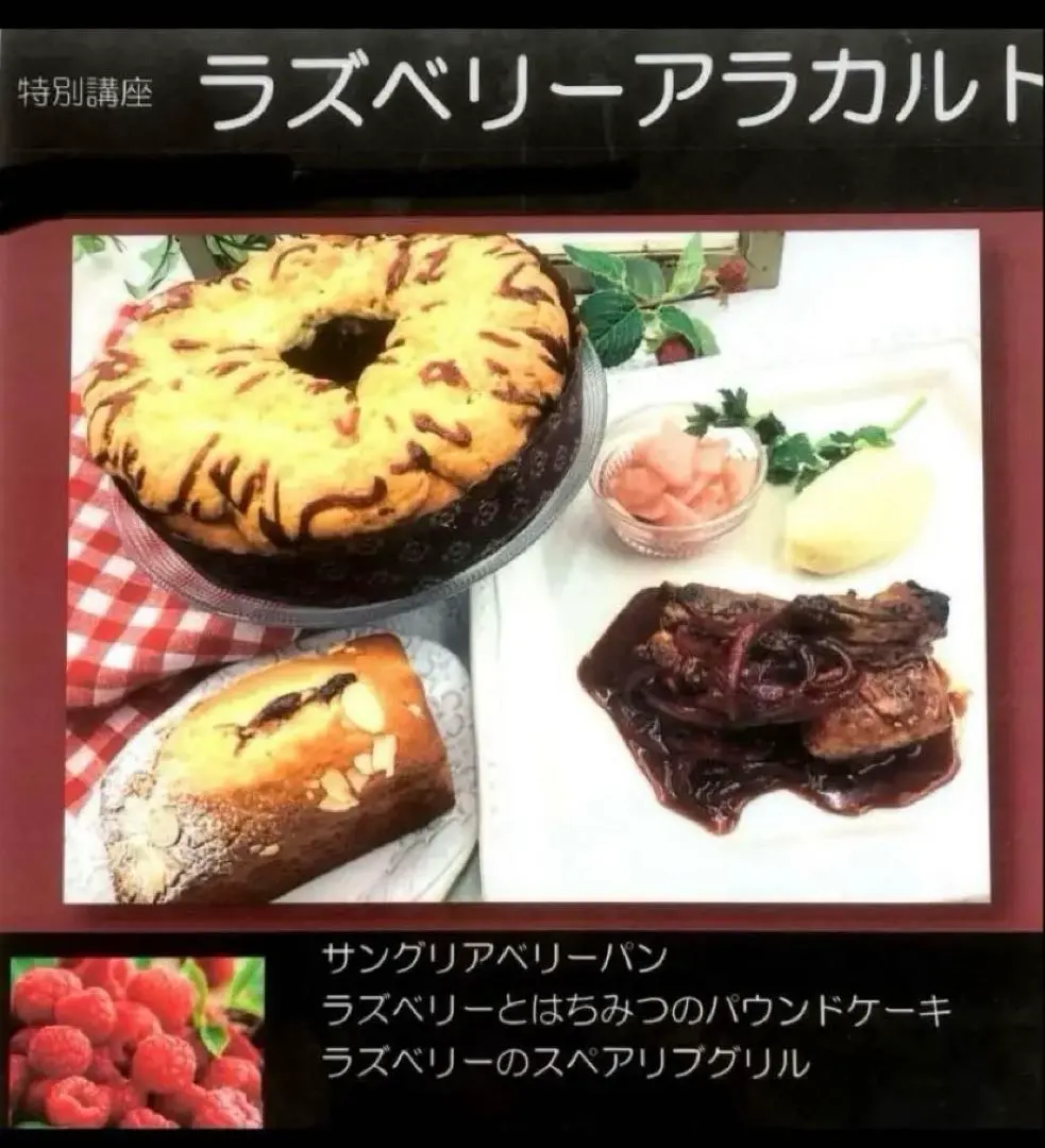 2026年最新】ホームメイドクッキング レシピの人気アイテム - メルカリ