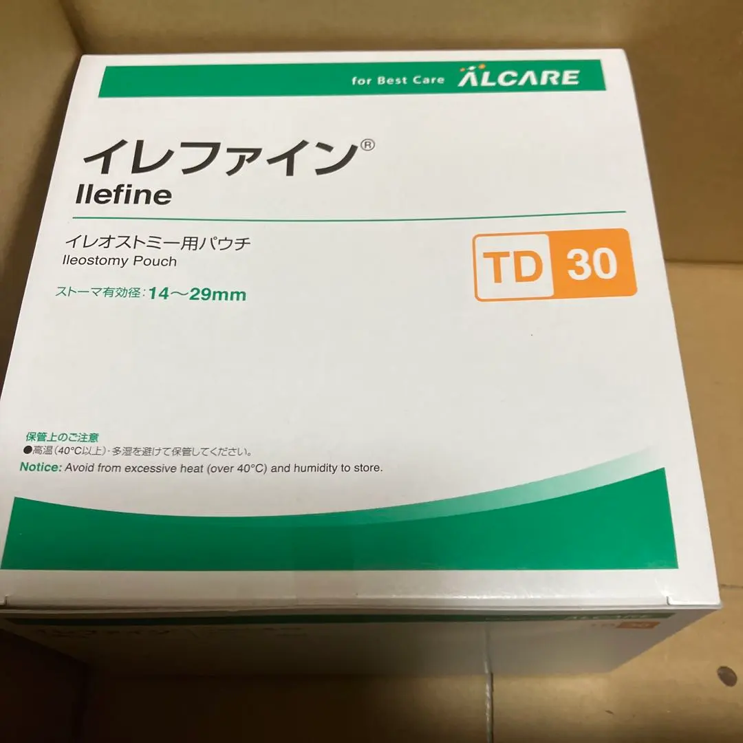 2026年最新】イレオストミー用パウチの人気アイテム - メルカリ