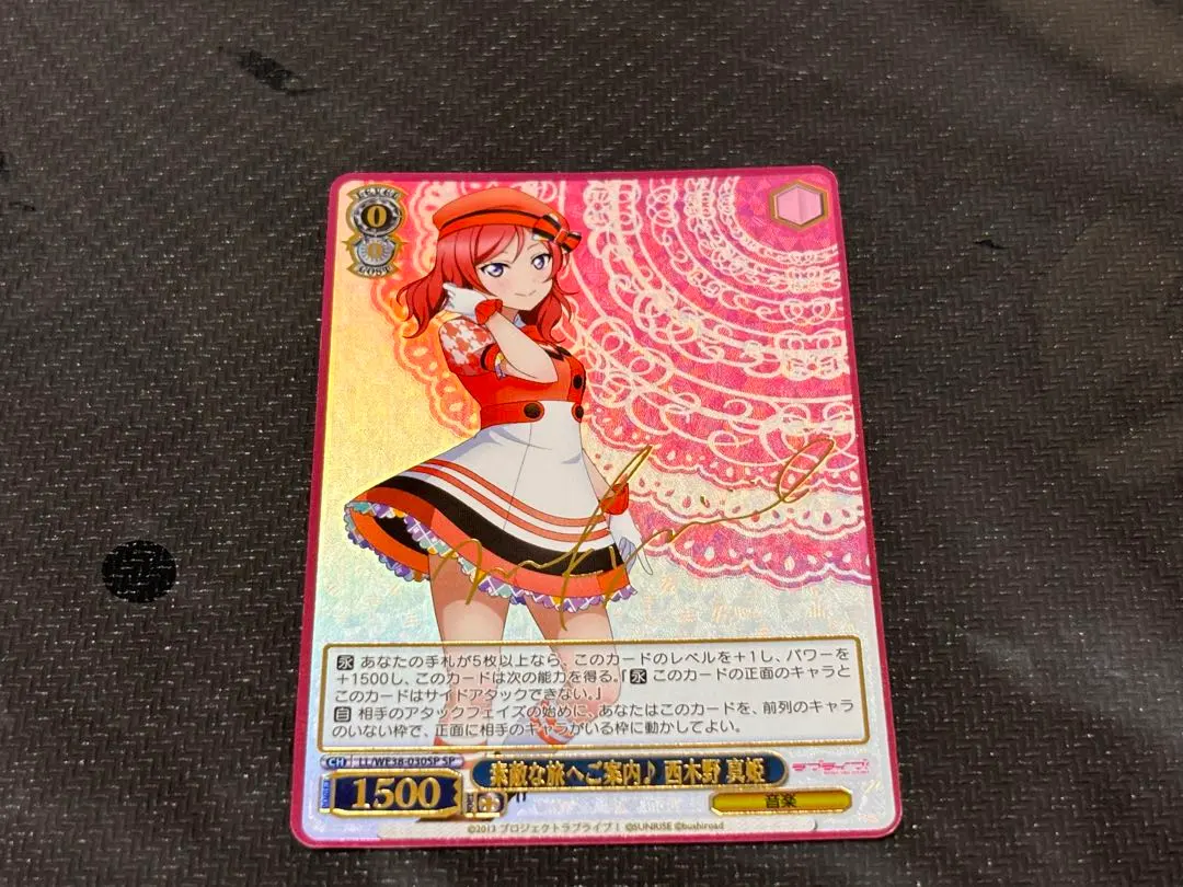 2026年最新】西木野真姫 spの人気アイテム - メルカリ