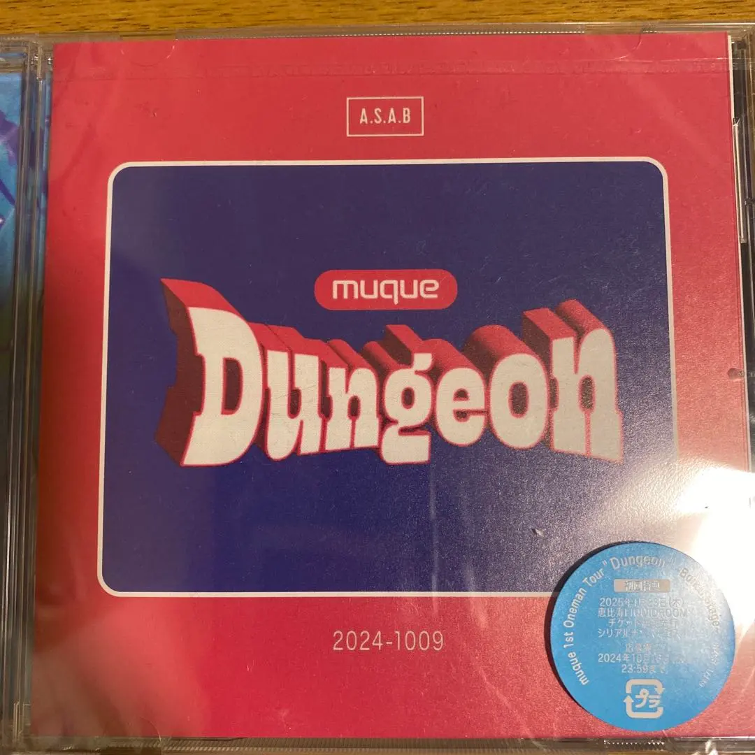 2026年最新】muque dungeonの人気アイテム - メルカリ