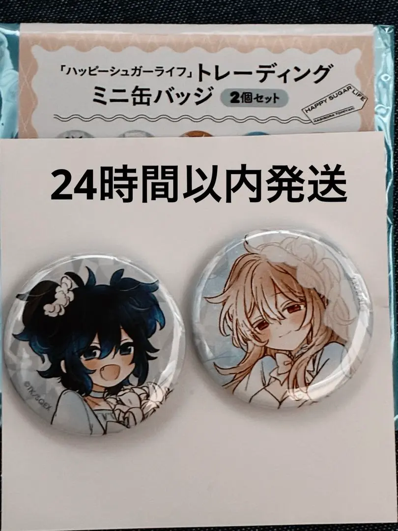 2026年最新】松坂さとう缶バッジの人気アイテム - メルカリ