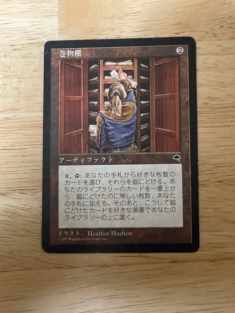 2026年最新】巻物棚の人気アイテム - メルカリ