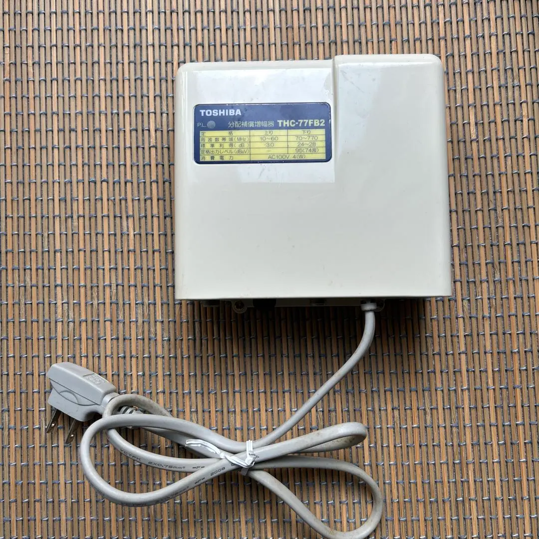 2026年最新】東芝 ブースターの人気アイテム - メルカリ