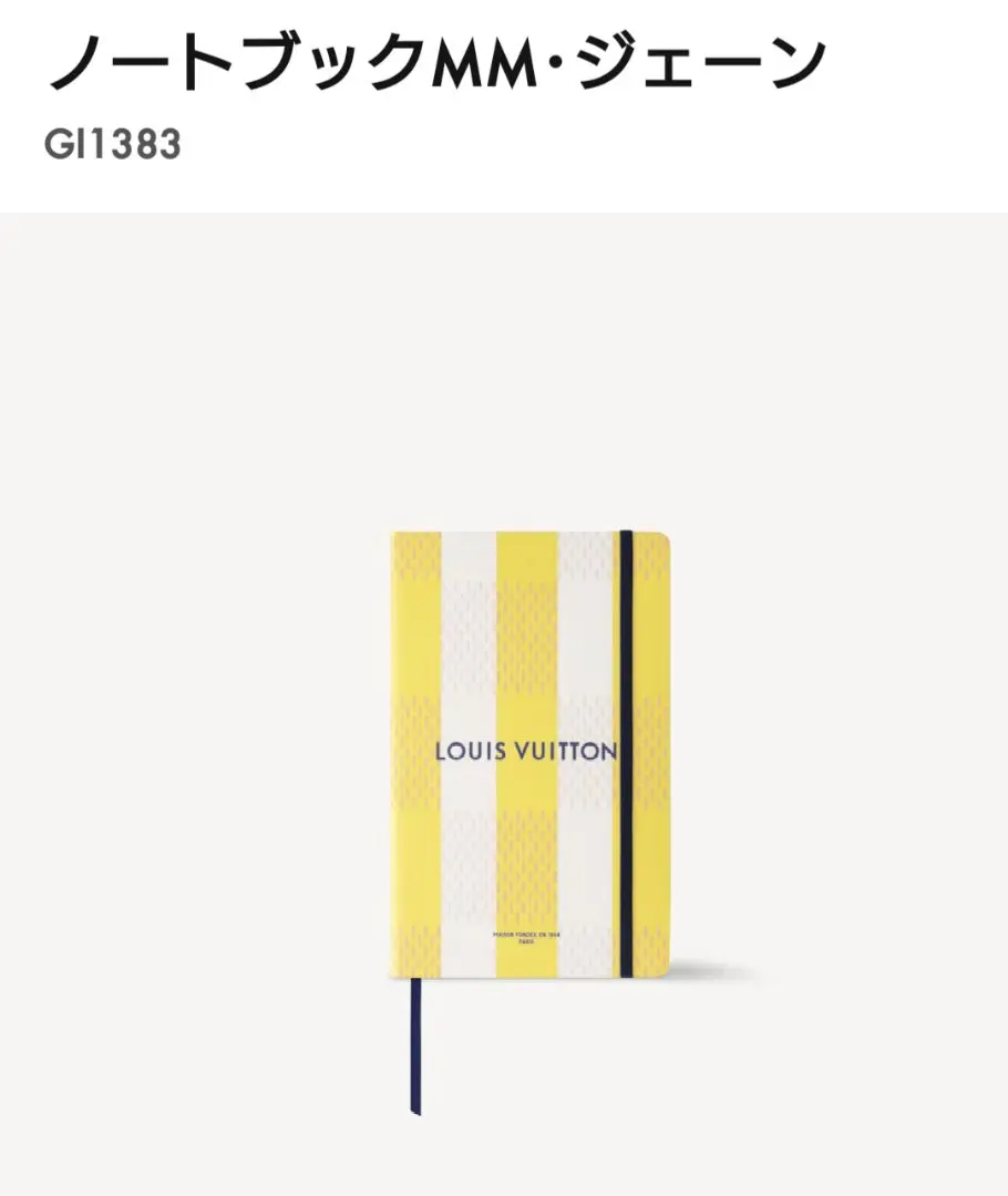 2026年最新】ノートブック mmジェーンの人気アイテム - メルカリ