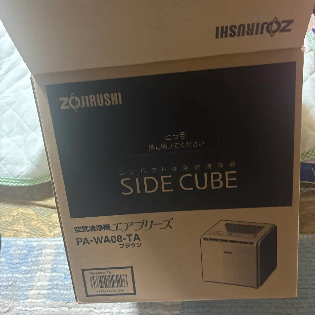 2026年最新】PA-WA08の人気アイテム - メルカリ