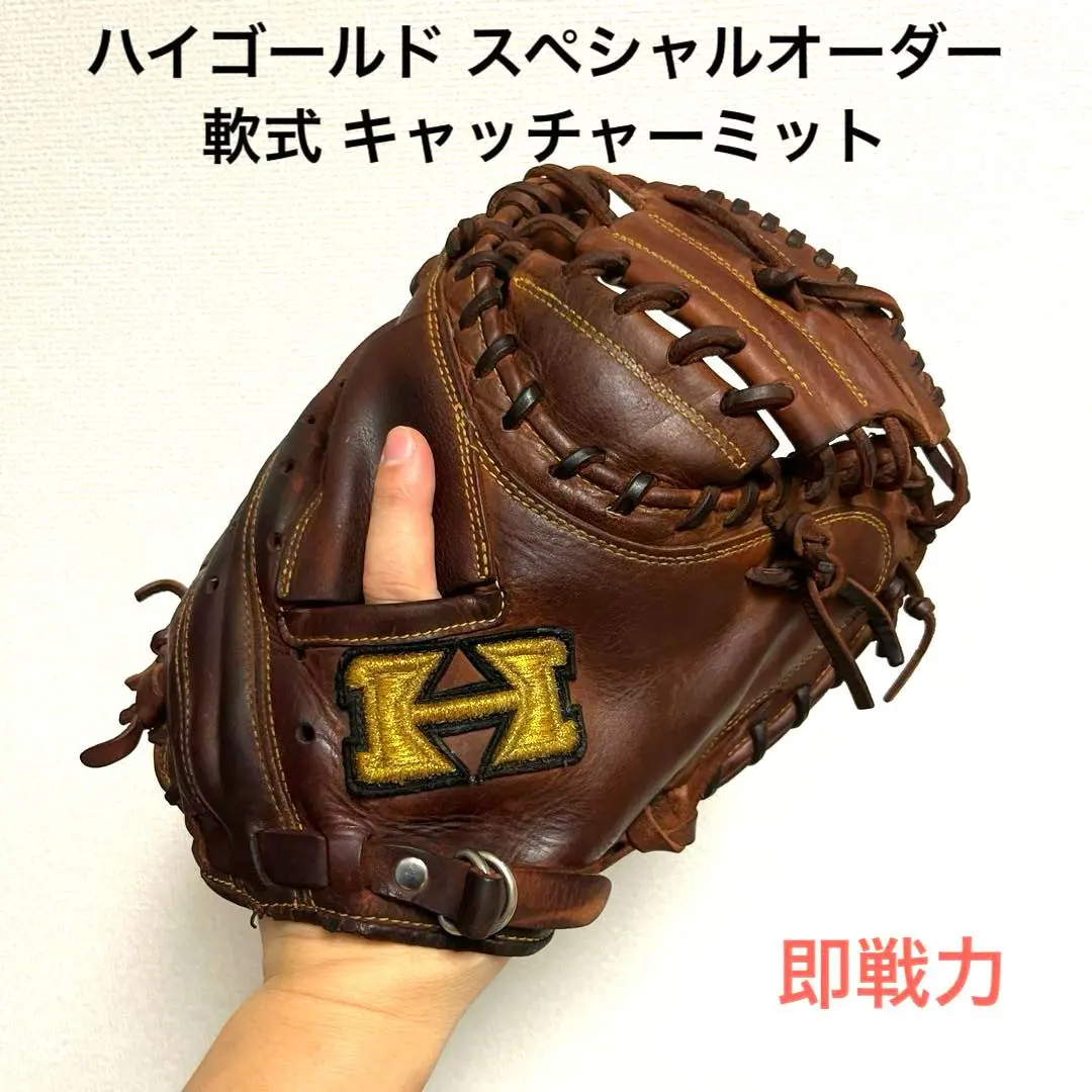 2026年最新】グローブ スペシャルオーダー hi-goldの人気アイテム