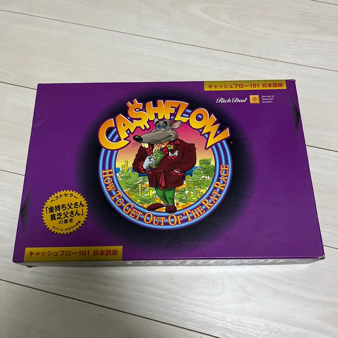 2026年最新】キャッシュフロー 202 (日本語版)の人気アイテム - メルカリ