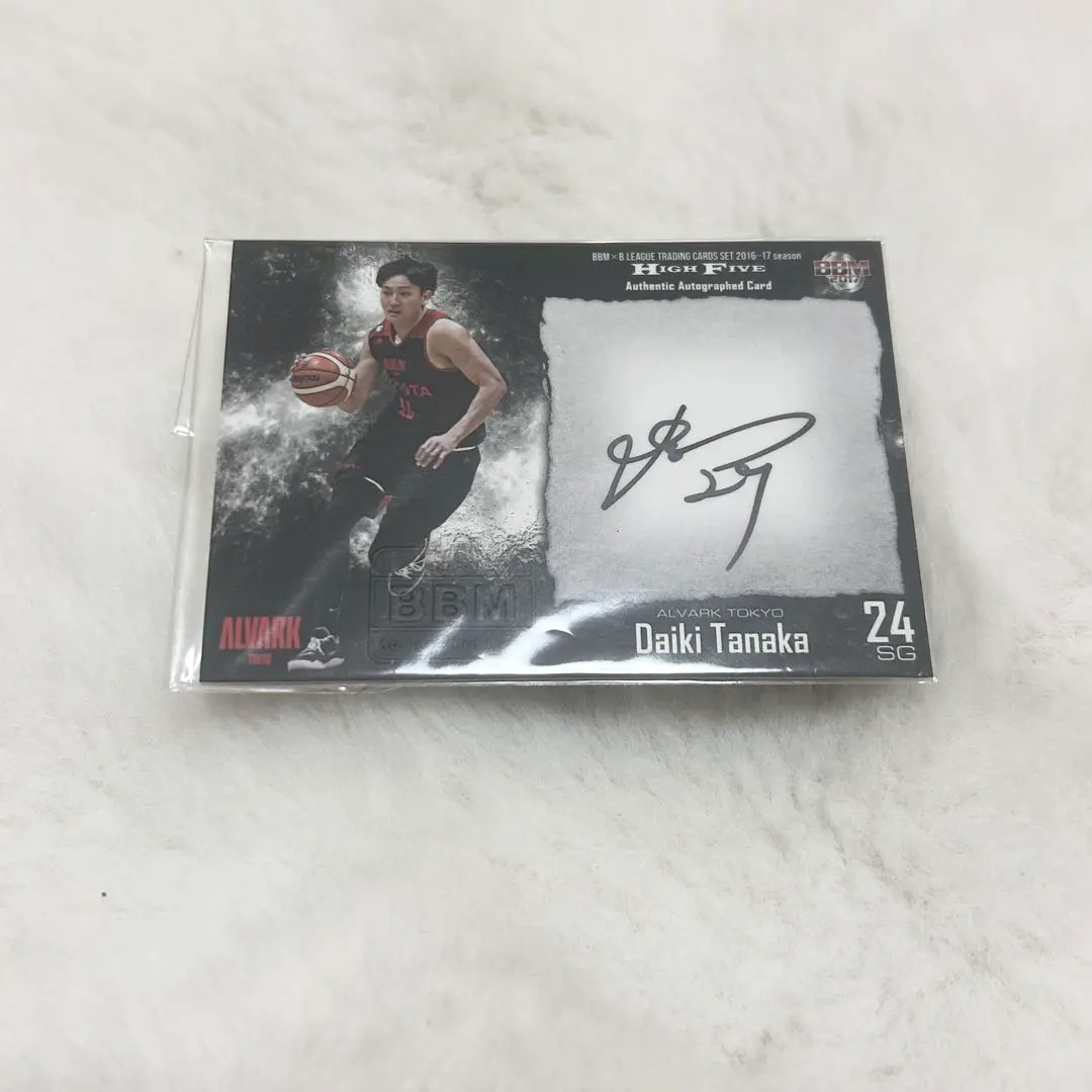 2026年最新】田中大貴 サインの人気アイテム - メルカリ