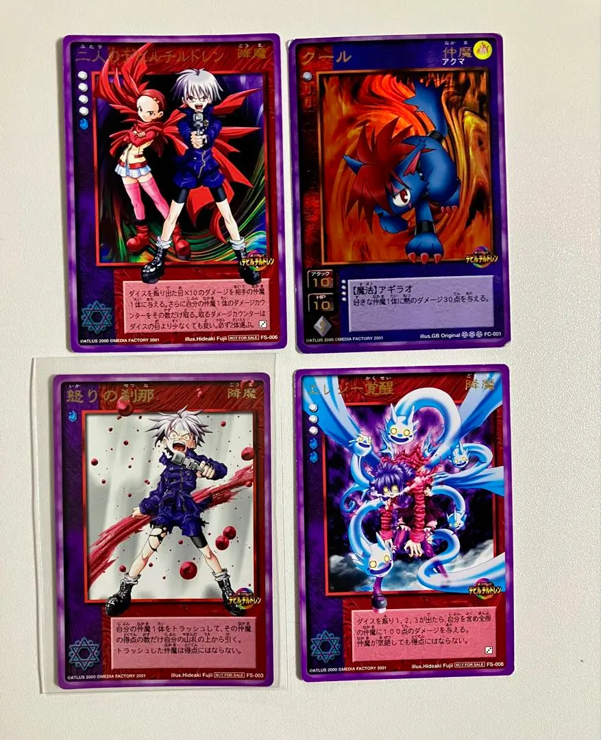 2026年最新】甲斐刹那の人気アイテム - メルカリ