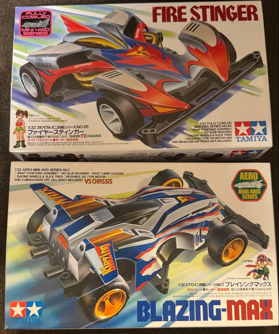 2026年最新】ファイヤースティンガーの人気アイテム - メルカリ