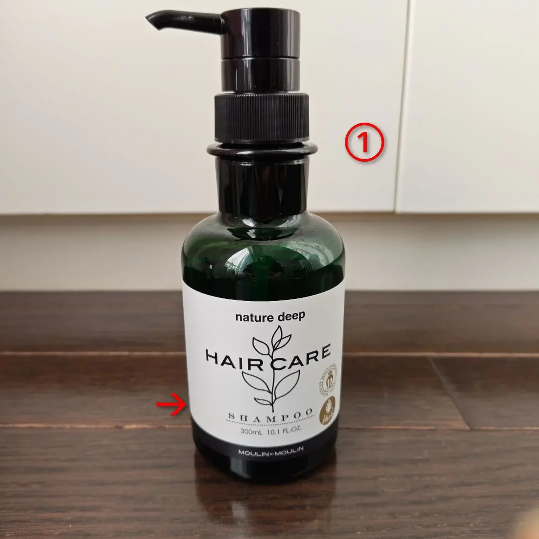 2026年最新】ネイチャーディープ シャンプーの人気アイテム - メルカリ