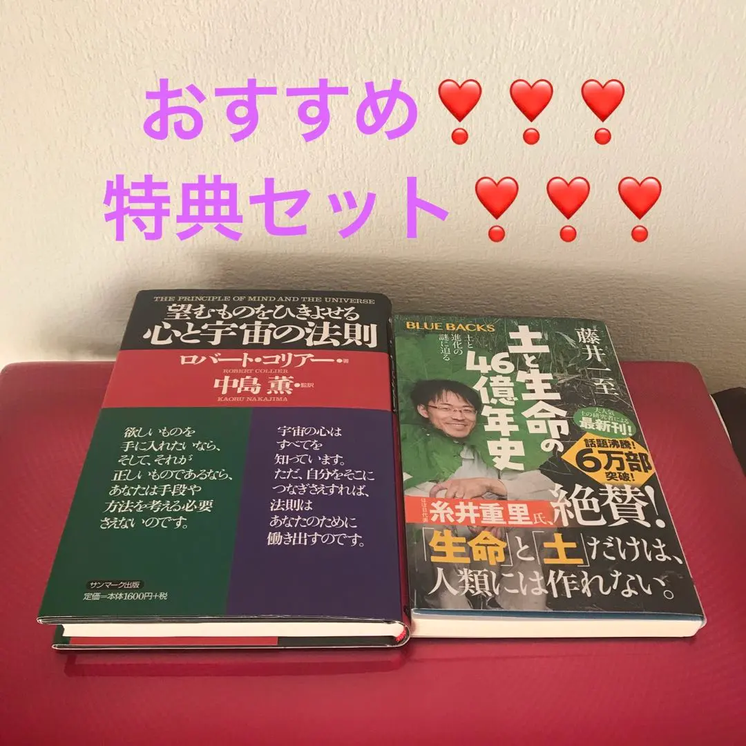 2026年最新】46億年の地球史の人気アイテム - メルカリ