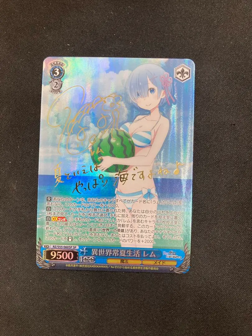 2026年最新】異世界常夏生活の人気アイテム - メルカリ