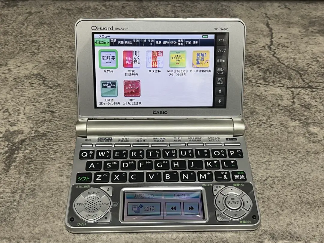 2026年最新】CASIO EX-word xd-n6600の人気アイテム - メルカリ