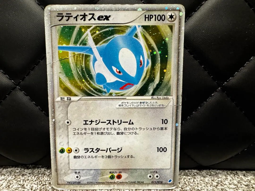 2026年最新】ラティオスex ギフトボックスの人気アイテム - メルカリ