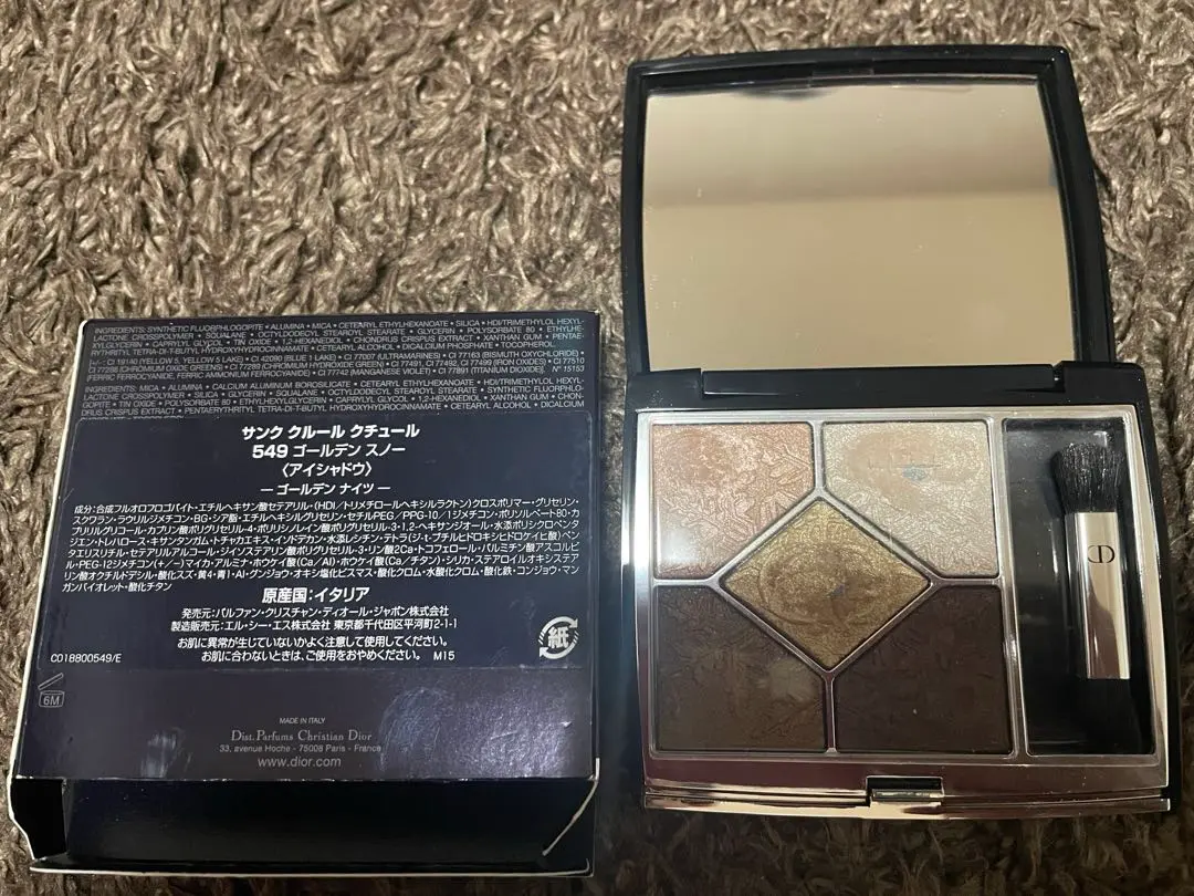 2026年最新】ディオールサンククルールクチュール549ゴールデンスノー