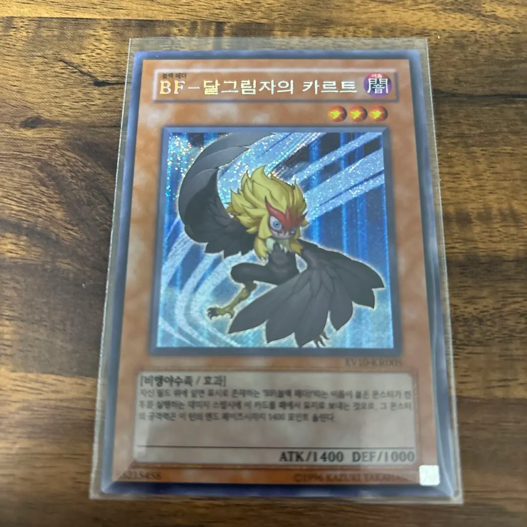 2026年最新】遊戯王 韓国 evの人気アイテム - メルカリ