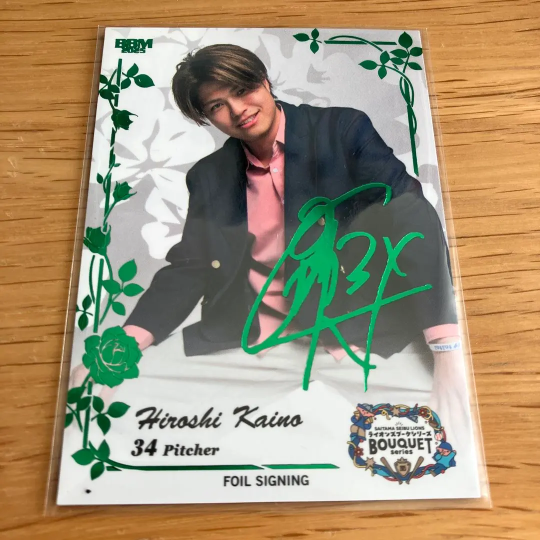 2026年最新】甲斐野央 サインの人気アイテム - メルカリ