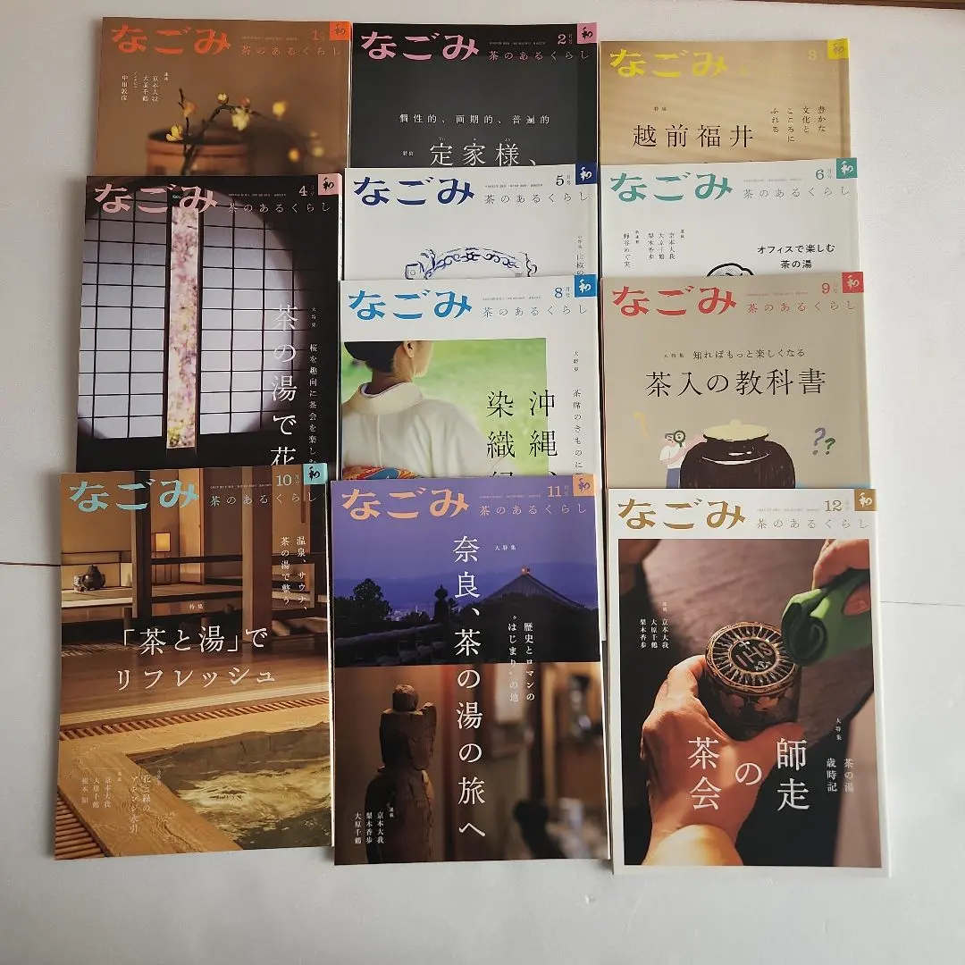 2026年最新】茶の湯テキストブックの人気アイテム - メルカリ