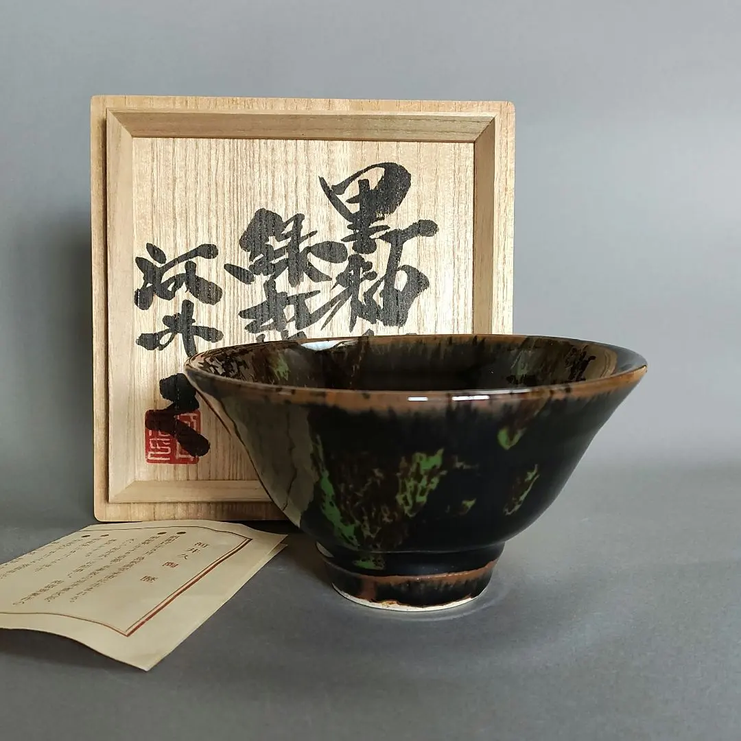 2026年最新】河井武一の人気アイテム - メルカリ