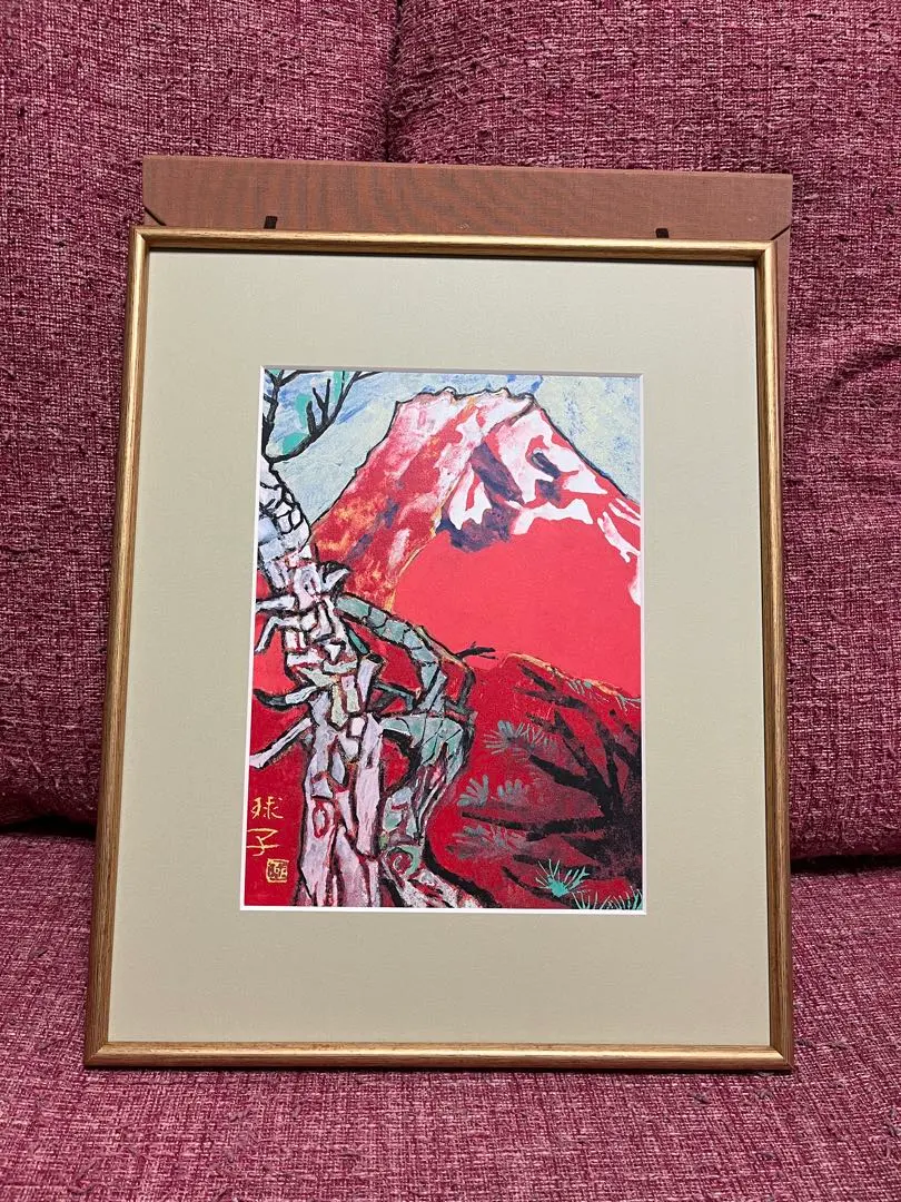 2026年最新】日本画家 片岡球子の人気アイテム - メルカリ