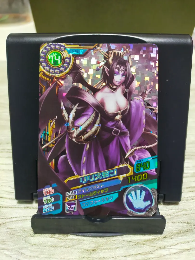 2026年最新】超デジカ大戦 リリスモンの人気アイテム - メルカリ