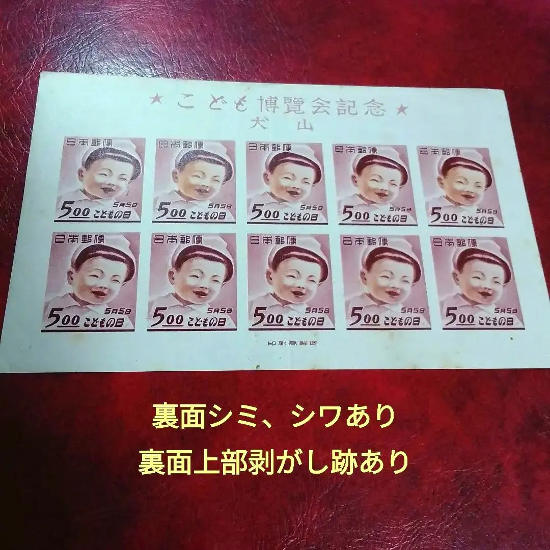 2026年最新】犬山こども博の人気アイテム - メルカリ