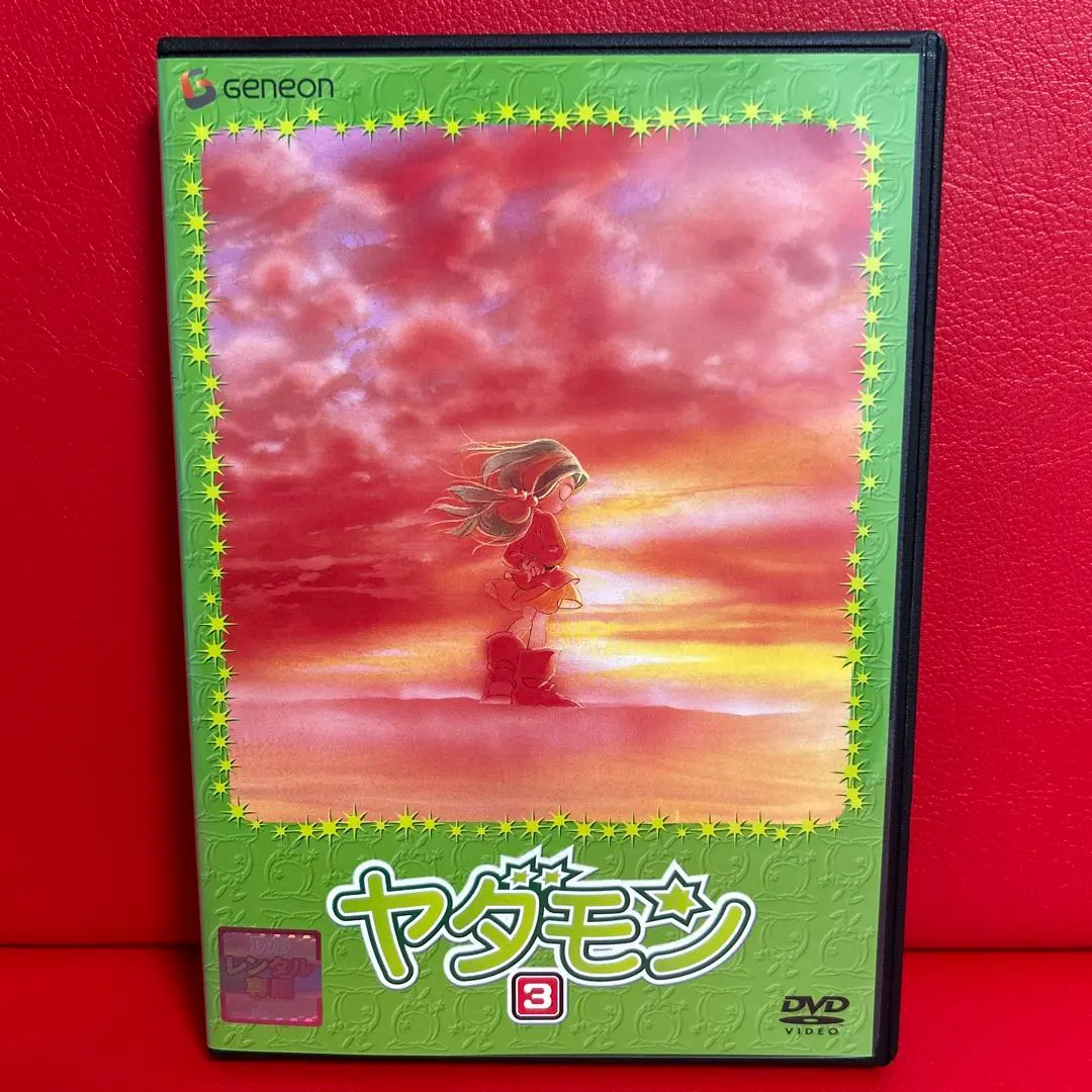 2026年最新】ヤダモン dvdの人気アイテム - メルカリ