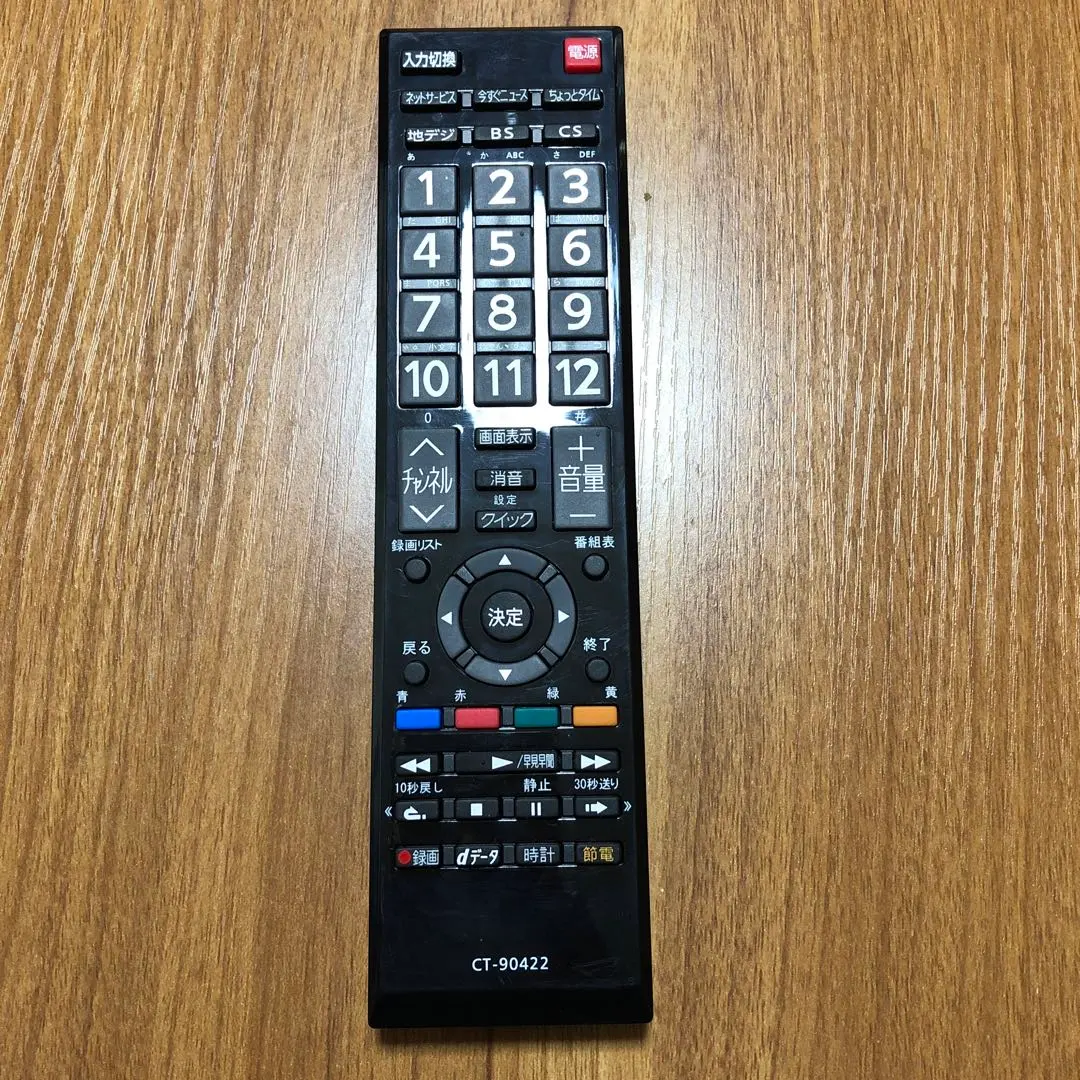 2026年最新】32A900S REGZAの人気アイテム - メルカリ