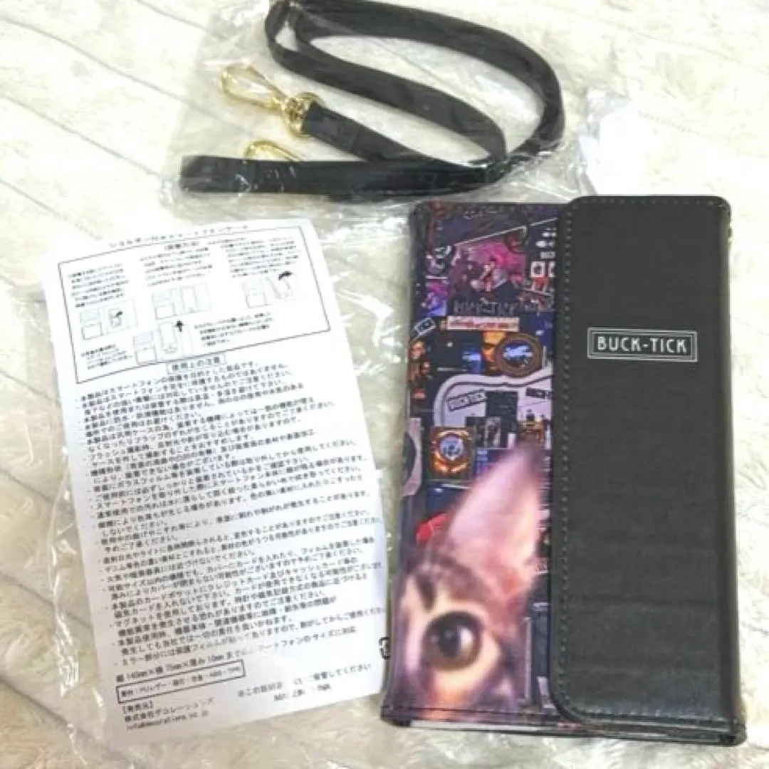 2026年最新】くるみちゃん buck-tickの人気アイテム - メルカリ