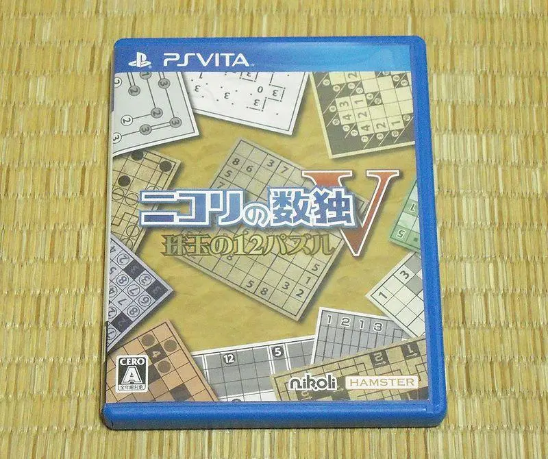 2026年最新】ニコリの数独Ⅴ 珠玉の12パズル PS VITAの人気アイテム