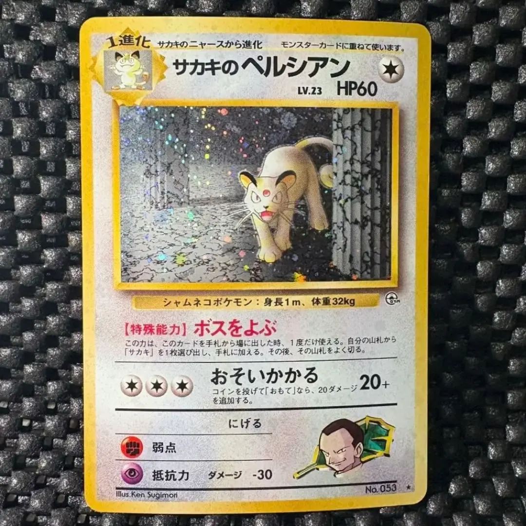 m98187743518_1.jpg?1771670809