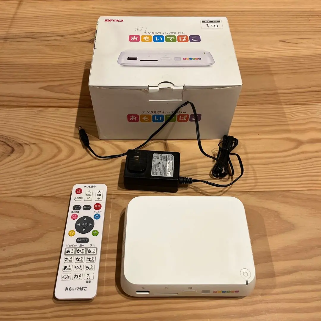 2026年最新】おもいでばこ 1tbの人気アイテム - メルカリ