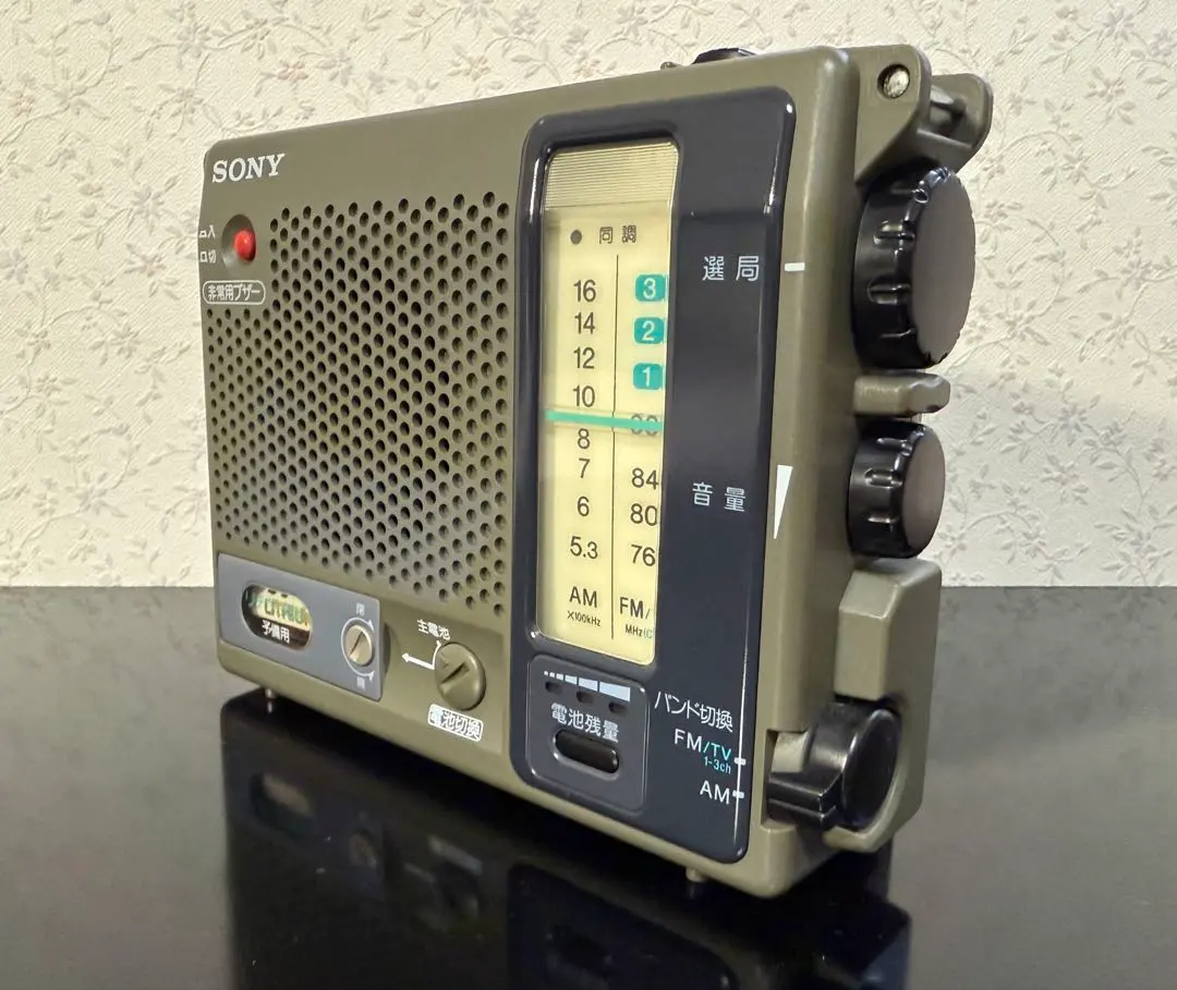 2026年最新】Sony ICF-110Bの人気アイテム - メルカリ